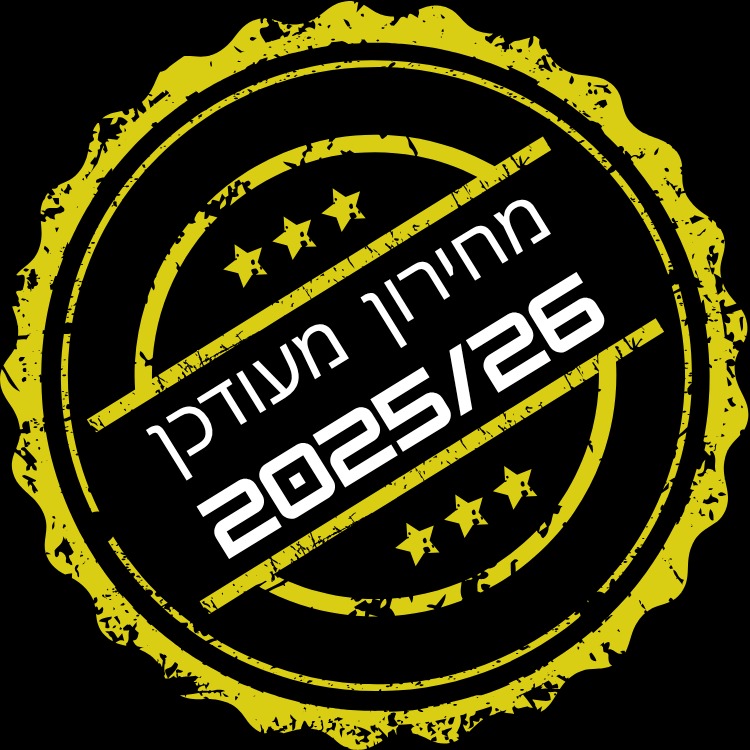מחירון מעודכן 2025/26